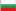 Bulgaria flag