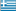 greece flag