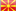 Makedonya flag